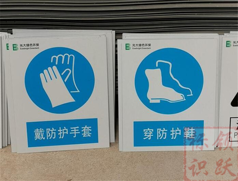 1590158542533594.jpg 电力遂宁标牌制作07.jpg