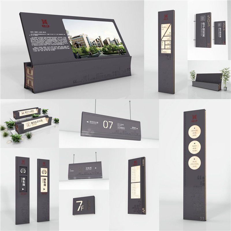 1590398077469476.jpg 遂宁商场标识.jpg