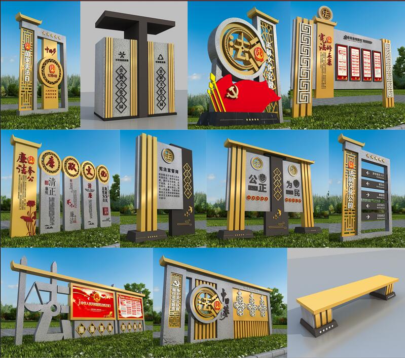 1590403141891704.jpg 法制广场遂宁标识制作.jpg